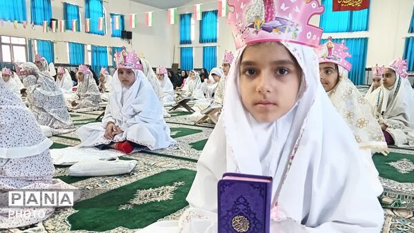 جشن باشکوه تکلیف دانش‌آموزان مدارس «ام‌البنین» و «کوثر» بخش دیشموک در مصلی امام خمینی (ره)