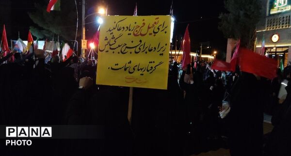 حضور پر شور مردم حماسه ساز نیشابور در شب صد و شصت و پنجم 