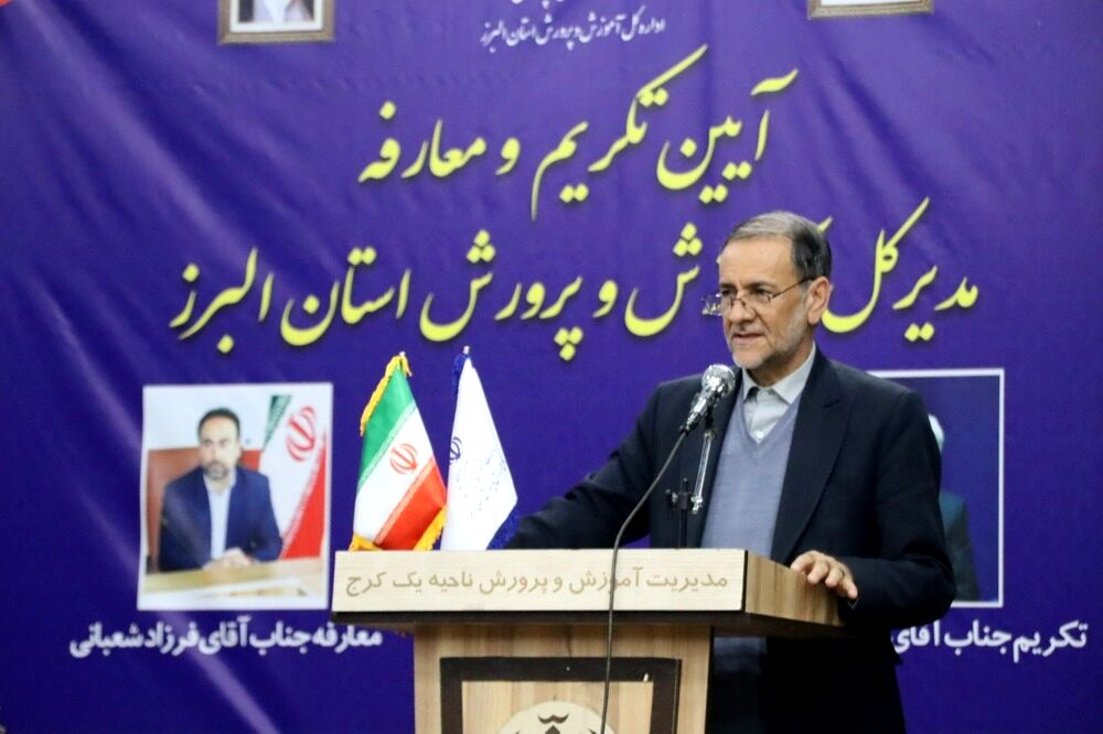 وظیفه آموزش و پرورش حفاظت از فرزندان این مرز‌ و بوم است