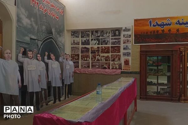 «جان‌فدا»؛ نمایش جلوه‌های ایثار و وطن‌دوستی