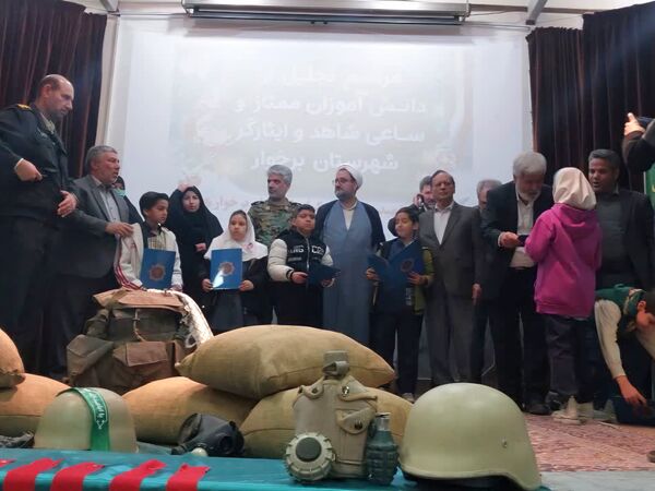 جشن تجلیل از دانش‌آموزان خبرنگاران فعال پانا و دانش‌آموزان رتبه‌های برتر شاهد  