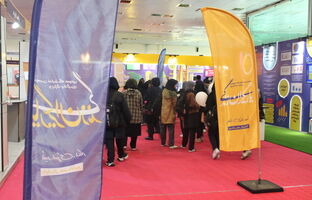 نمایشگاه «یاریگران زندگی» مانند یک کلاس درس است