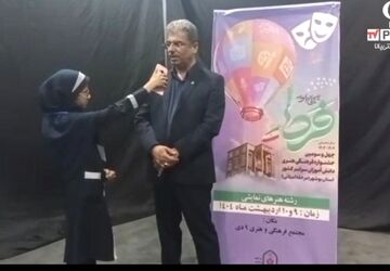 مسابقه امید فردا در بوشهر