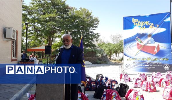 رزمایش توزیع ۵۵ هزار سبد تحصیلی در استان خراسان رضوی 