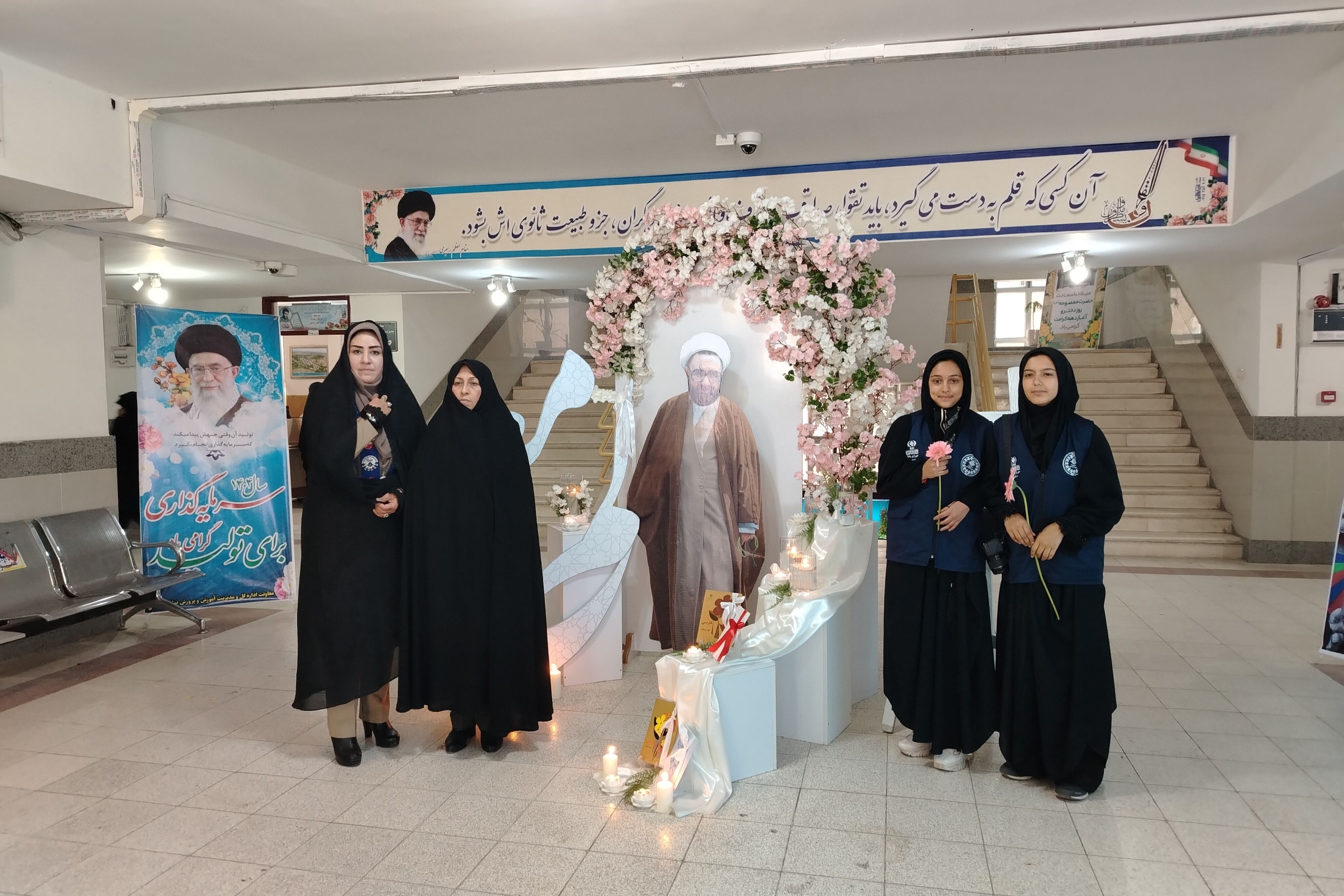سپاس معلم  در نیشابور
