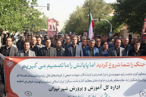 حضور پرشور فرهنگیان منطقه ۱۴ در مراسم تشییع پیکرهای شهدای جنگ ۱۲ روزه
