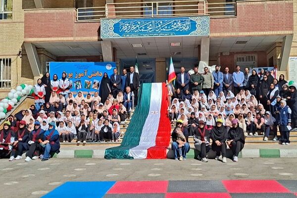 طرح میدان پویا در دبستان مهر شهریار برگزار شد