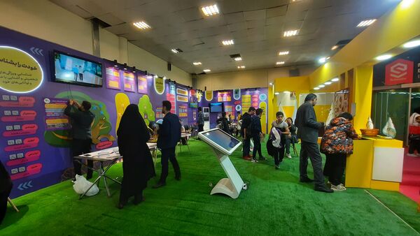 دومین نمایشگاه عمومی یاریگران زندگی 