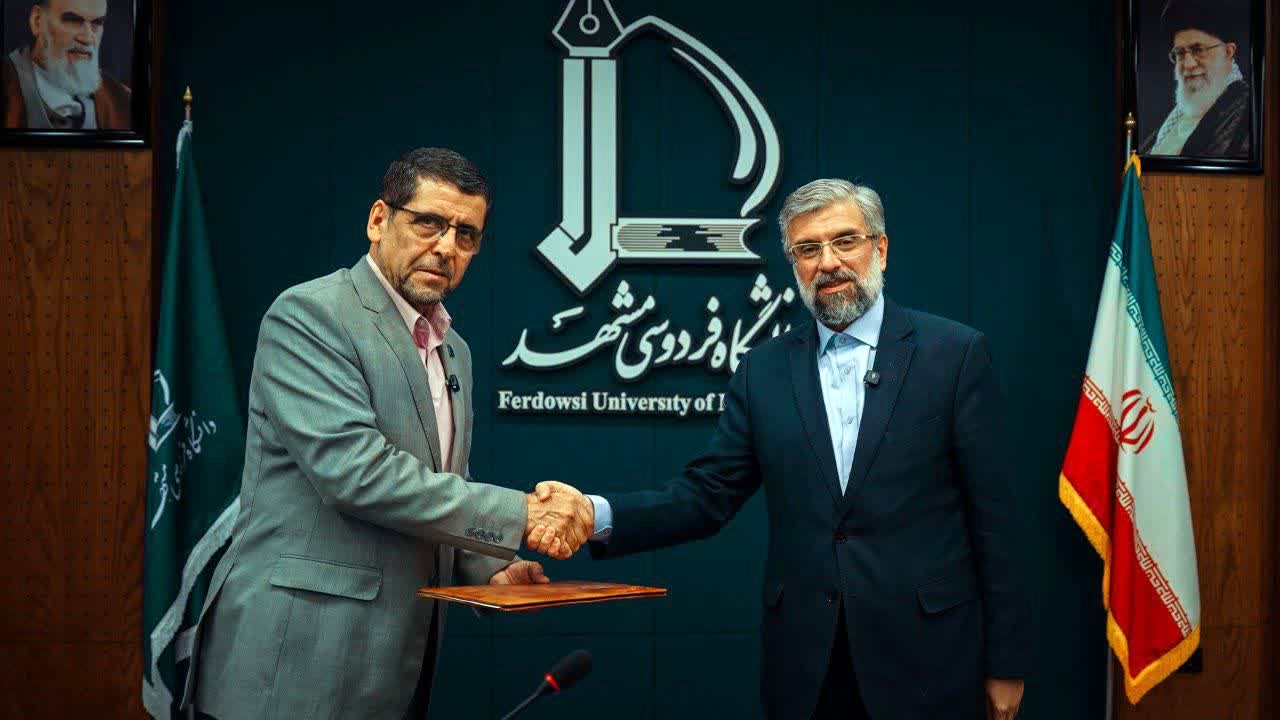 اتاق همکاری‌های مشترک میان دانشگاه فردوسی مشهد و آستان قدس رضوی تاسیس شد