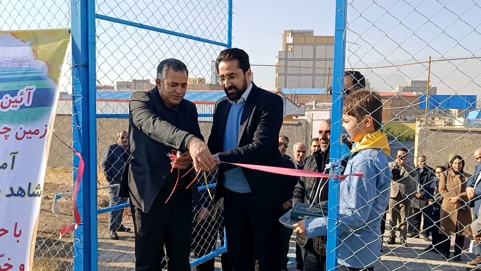 افتتاح زمین چمن مصنوعی آموزشگاه شاهد شهید دوستان مراغه