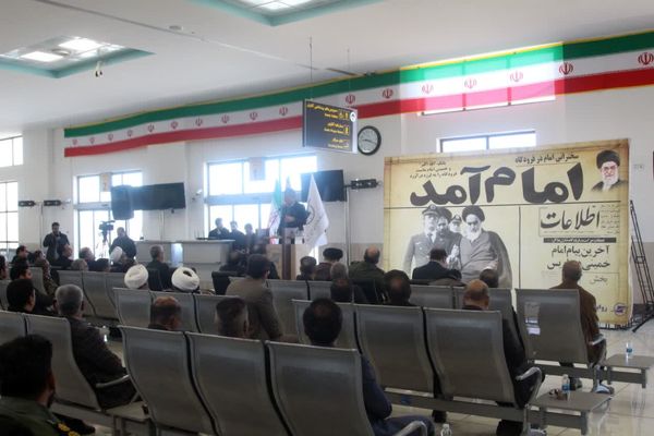 مراسم نمادین ورود امام خمینی(ره) در فرودگاه شهید صدوقی یزد