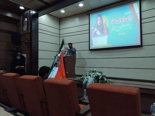 برگزاری همایش رای‌اولی‌ها دانش‌آموزان در شهرستان بجنورد