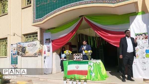 آغاز سال تحصیلی با عطر ایثار و مقاومت در شهرستان جرقویه