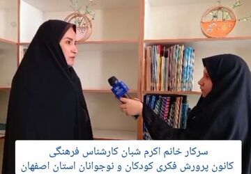 برگزاری برنامه «کانون‌یاران» با حضور ۷۰ نفر از اعضای فعال کانون