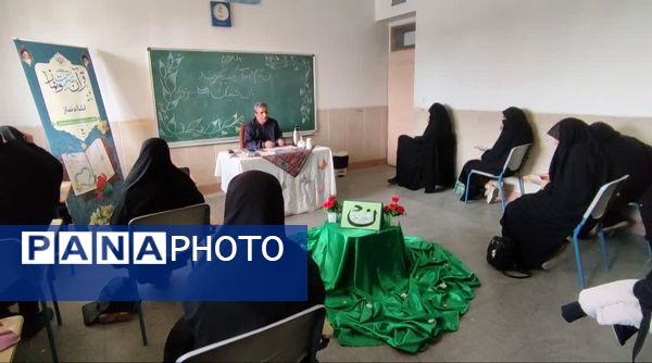 چهل‌ و سومین مسابقات قرآن دانش‌‌آموزان دختر شرق اصفهان به میزبانی نائین 