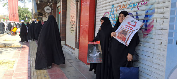 راهپیمایی «جمعه خشم» در قم