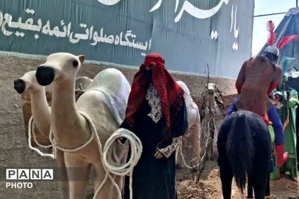 میعادگاه اشک و حماسه