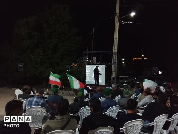 اجتماع مردم در سوگ رهبر شهید دربلوار شهدای شهر بار