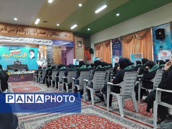 حضور مربیان پیشتاز استان چهارمحال‌وبختیاری در یازدهمین اردوی ملی مشهد مقدس