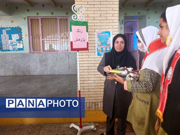 زنگ پژوهش در مدرسه حضرت معصومه(س) حاجی‌آباد