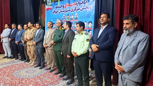 یادواره شهدای وحدت در خواف