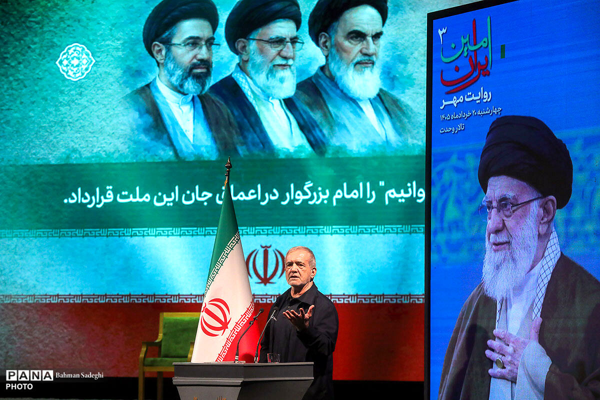 سومین گرامیداشت «امینِ ایران»
