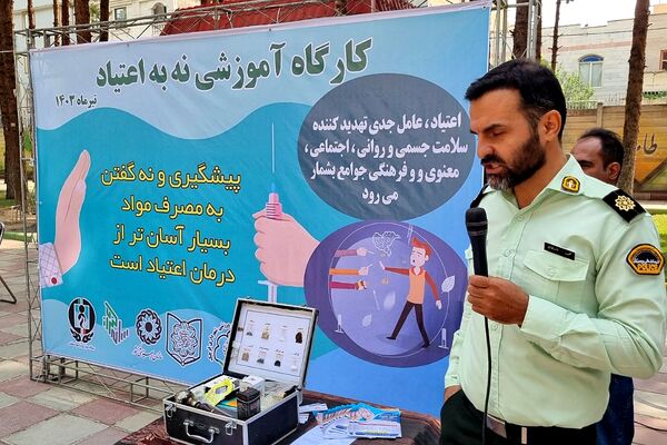 کارگاه آموزشی با موضوع نه به اعتیاد در مجموعه فرهنگی، ورزشی بانوان شهرستان قرچک