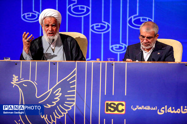همایش بین المللی حقوق ملت و آزادی های مشروع