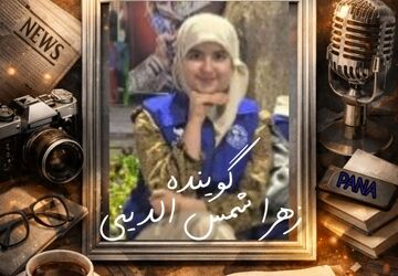 صدای حقیقت باش
