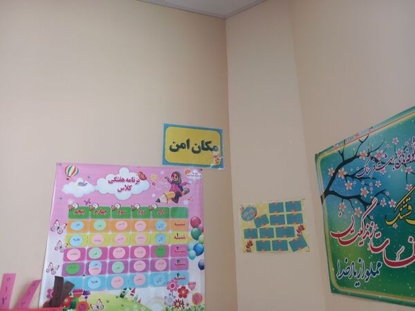 اجرای مانور زلزله در دبستان فرهنگ فرازمند