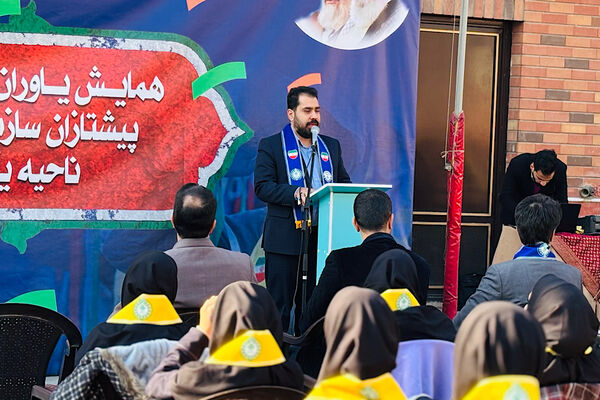 برگزاری همایش یاوران مقاومت در مدرسه عفت آهنگری ناحیه یک شهرری