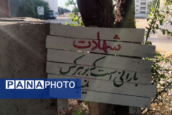 اولین روز حضور دانش‌آموزان دختر منطقه کهریزک در یادمان ‌های مناطق عملیاتی جنوب ایران