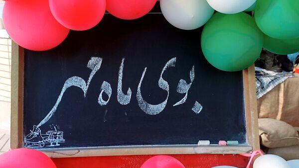 زنگ‌ ناحیه‌ای مهر و مقاومت در آموزشگاه صارمیه 10 آموزش و پرورش ناحیه یک اصفهان