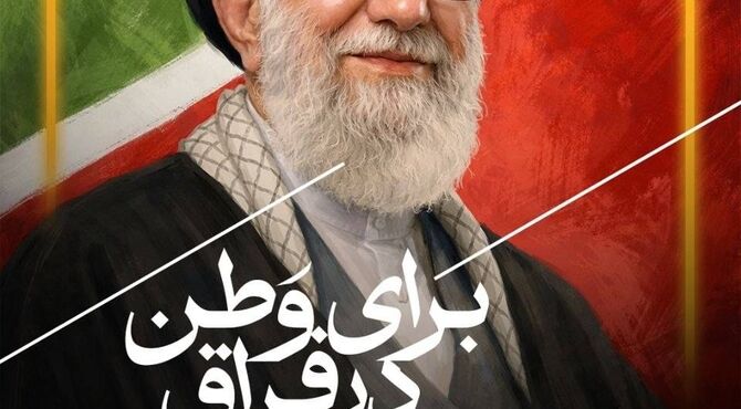 یادداشت فرهاد قائمیان در وصف رهبر شهید