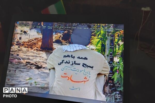 جمهوری اسلامی ایران مستقل متحد پیشرفته  و پیروز است