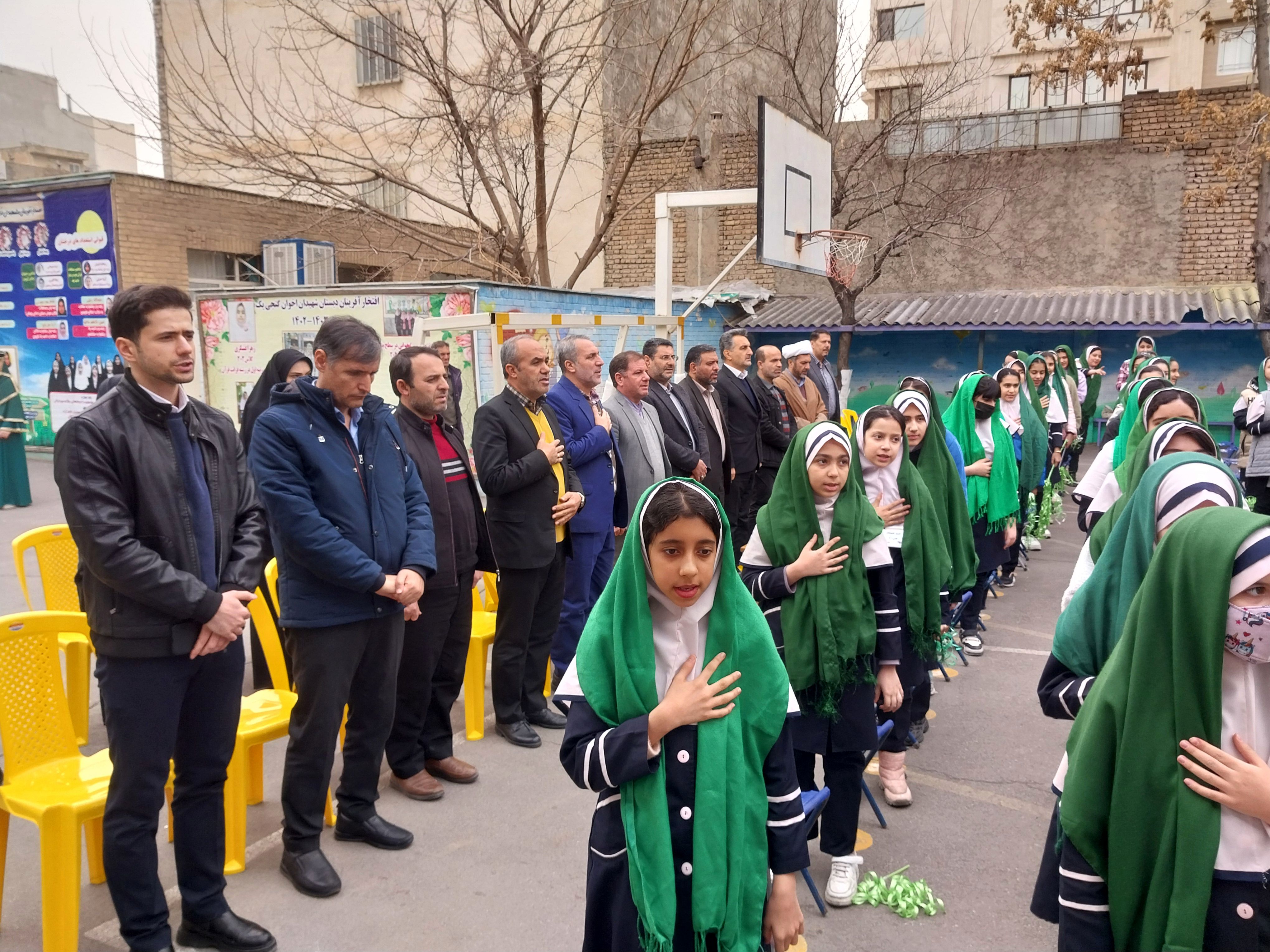 جشن نیکوکاری در دبستان اخوان گنجی