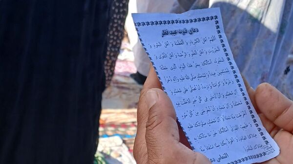عید سعید فطر پیوندی برای دل‌ها