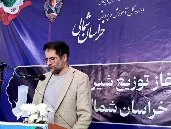  آغاز توزیع شیر رایگان در مدارس خراسان شمالی 