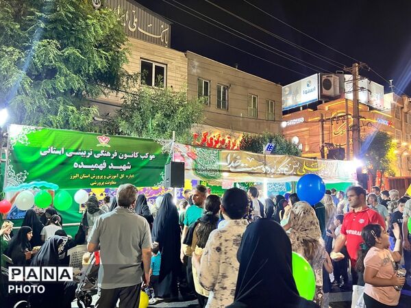 حضور باشکوه مردم کرج در مهمانی کیلومتری غدیر