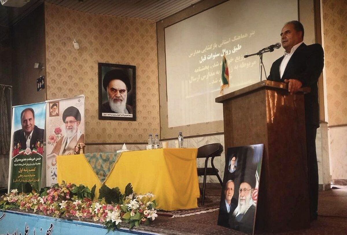 مدارس باید به محیطی برای امید، نشاط و یادگیری واقعی تبدیل شوند