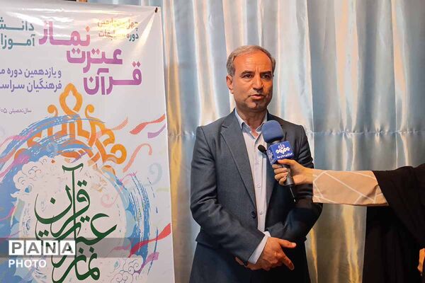 مسابقات کشوری قرآن، عترت و نماز در خراسان شمالی