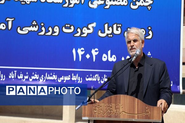 افتتاح 4 پروژه به‌طور همزمان در شهرستان پاکدشت