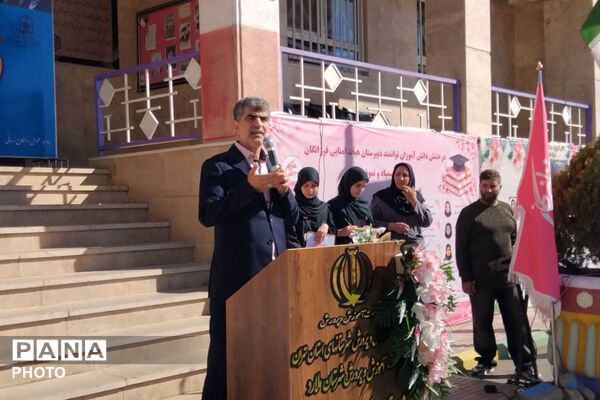 گرامیداشت هفته سلامت روان در دبیرستان فرزانگان ملارد 