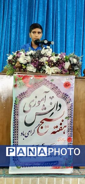 حضور پرشور دانش‌آموزان پیشتاز سیریکی در صف اول نماز جمعه