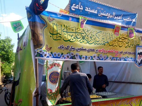 جشن عید امامت به میزبانی شهر نقنه
