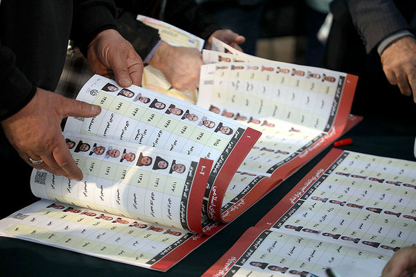 انتخابات 1402 در حسینیه ارشاد