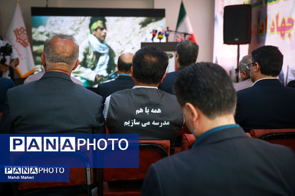 افتتاحیه طرح شهید عجمیان