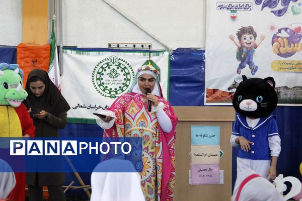 برگزاری جشن شکوفه ها کلاس اولی‌ در شهرستان جاجرم