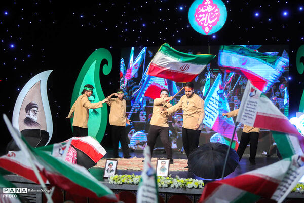 سلام شهید