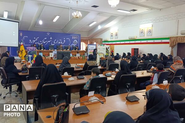 همایش «یاوران انرژی» و پویش «دو درجه کمتر» در بجنورد